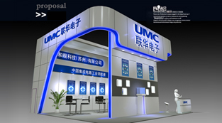 聯(lián)華電子-展覽設計,展臺搭建