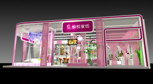 愉悅家紡-展覽設(shè)計(jì),展臺(tái)搭建