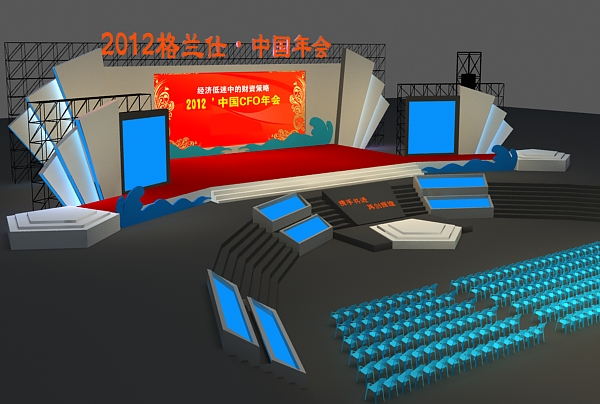 格蘭仕-展覽設計,展臺搭建